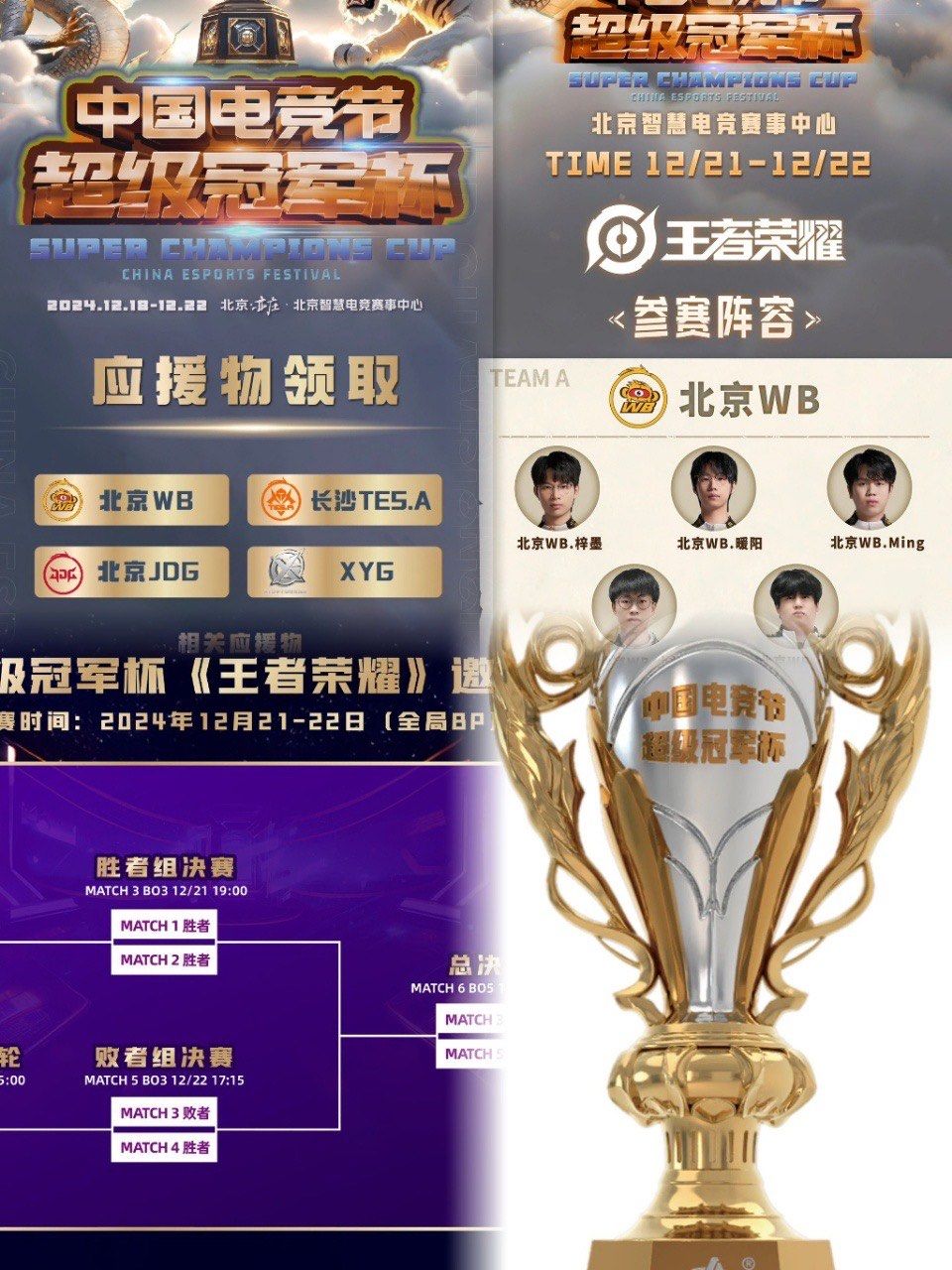 关于世界赛舞台,CS2代表国家出征荣耀的信息 关于世界赛舞台,CS2代表国家出征荣耀的信息