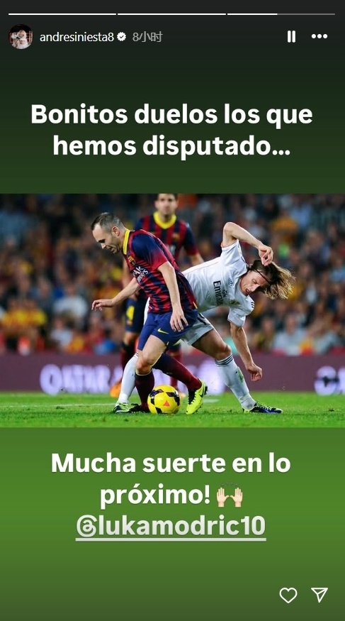 土耳其横扫哥伦比亚，莫德里奇点燃赛场