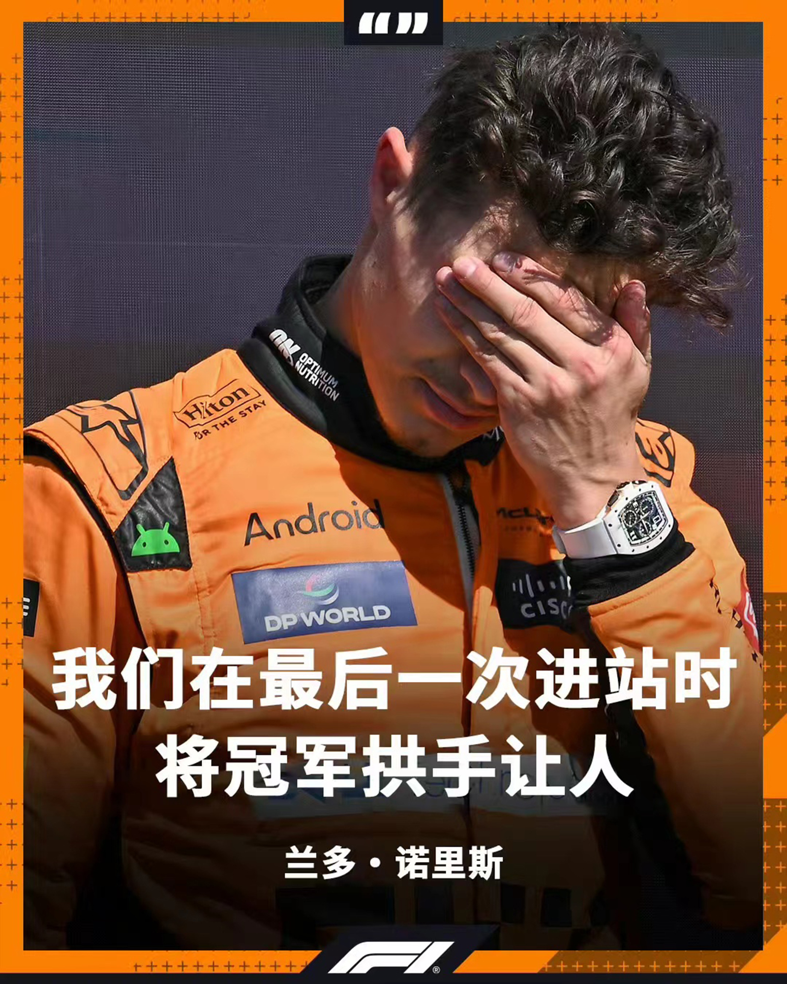 阿斯顿马丁横扫哈斯车队,阿隆索刷新纪录 阿斯顿马丁横扫哈斯车队,阿隆索刷新纪录