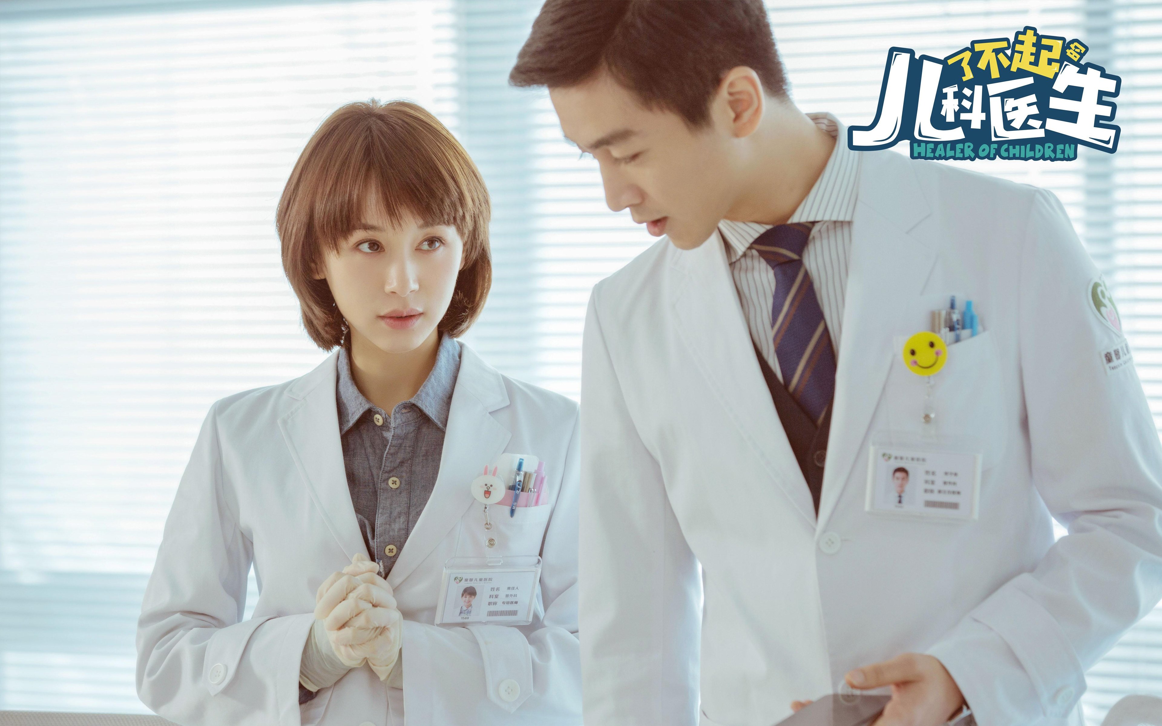 绝杀与统治，德国足球的惊险胜利与樊振东的乒乓霸主地位