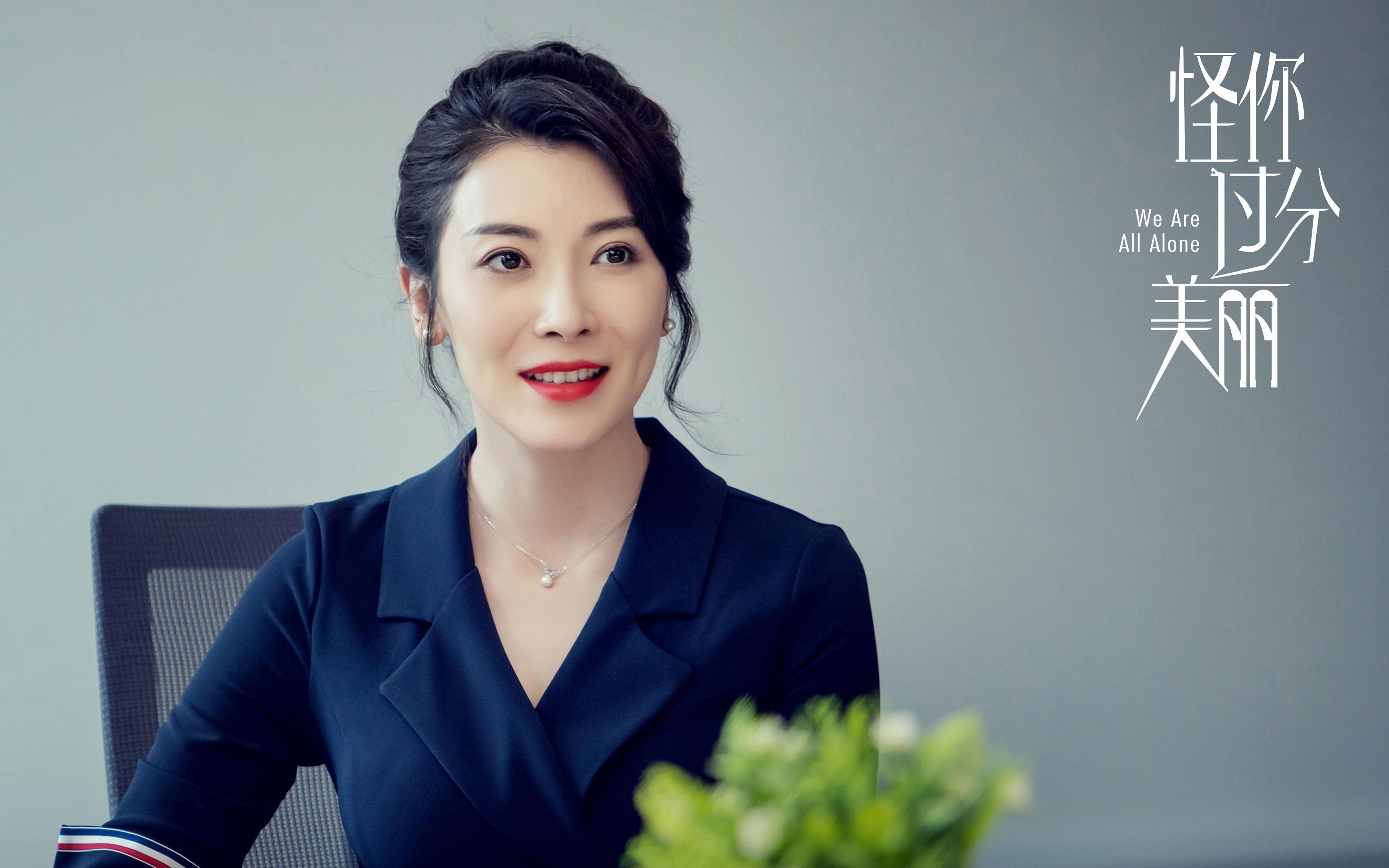 铁幕与焰火，布雷默三度撕裂防线，AC米兰主场窒息性压制葡萄牙巨人