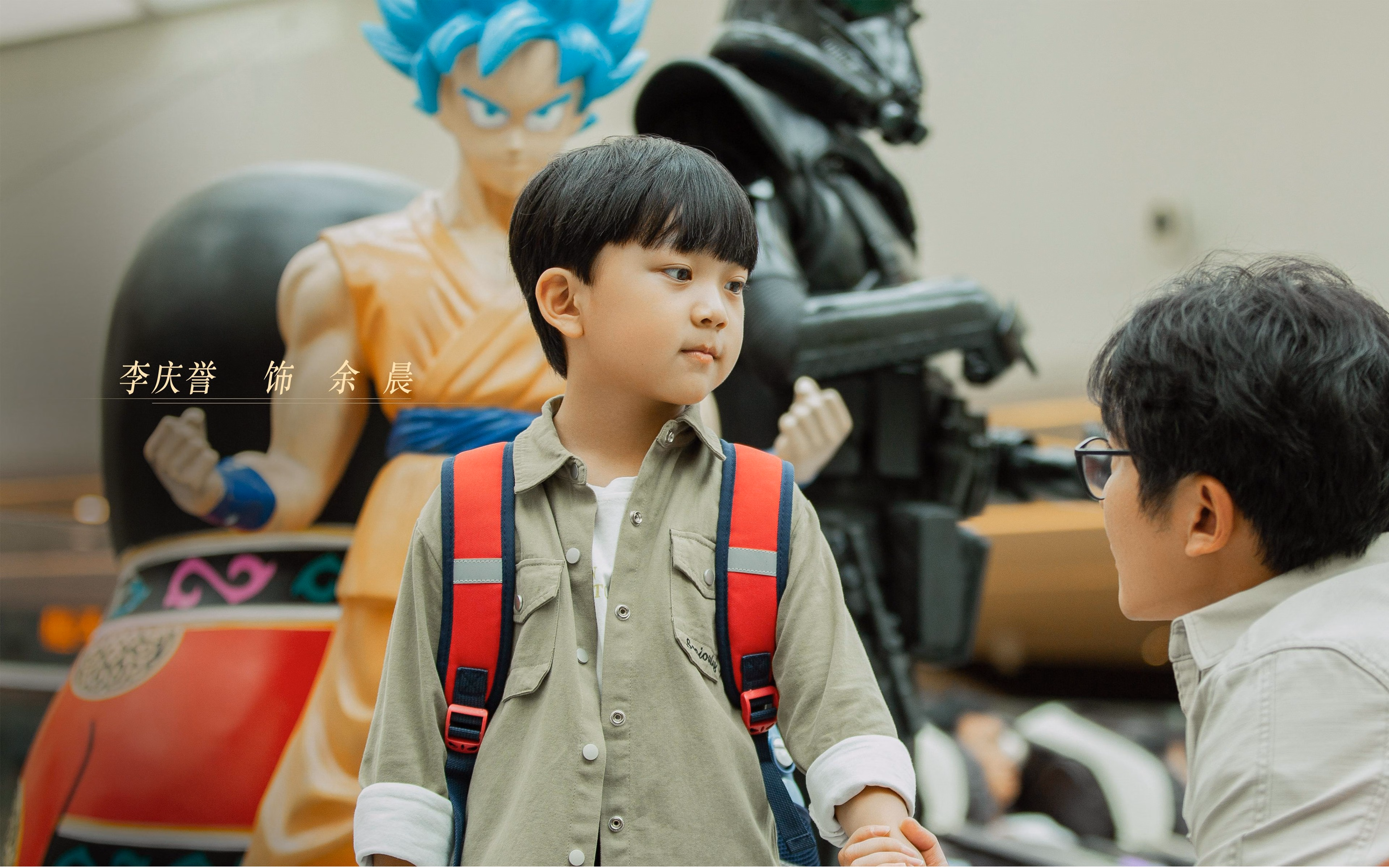 时间裂痕,当三笘薰的爆发照亮比利亚雷亚尔的翻盘之路