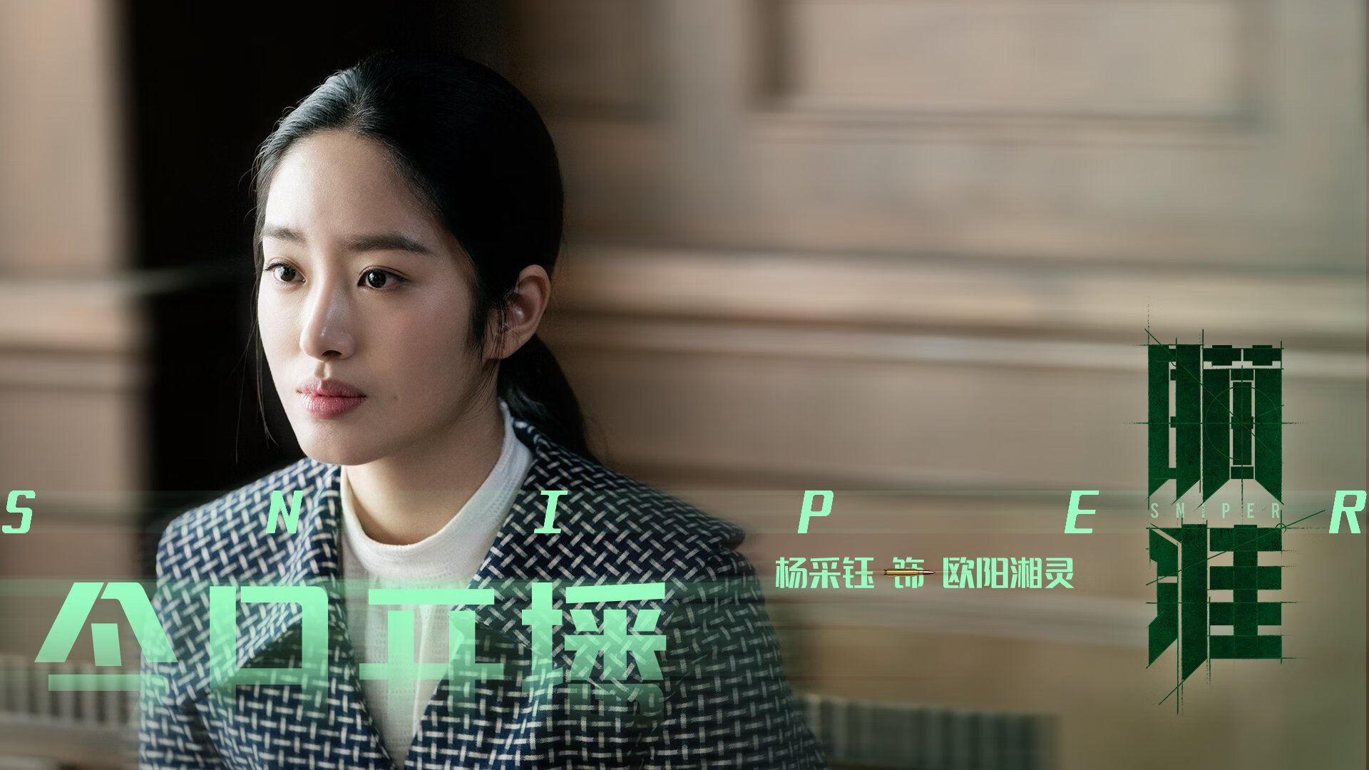 铁血联防VS速度迷宫，当文班亚马在F1街道赛接管比赛