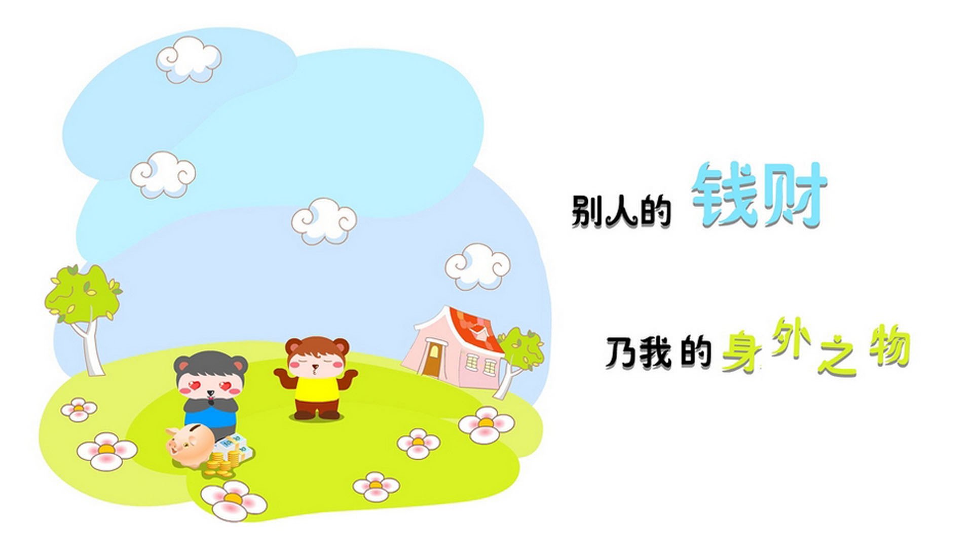 双重奏鸣,绿茵场与硬木地板的唯一性证明